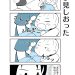 【1ヵ月】チラ見しおった